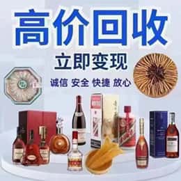 天津市河东购物卡回收站