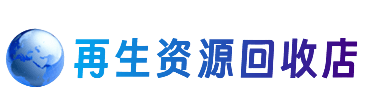 天津市河东购物卡回收站