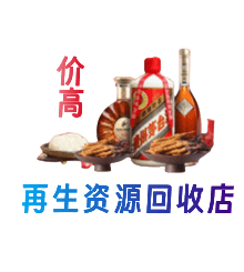 天津市河东购物卡回收站