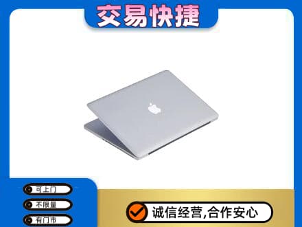 天津市河东家电回收苹果电脑.jpg