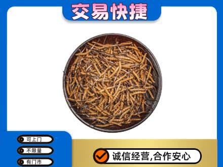 天津市河东高价回收散虫草