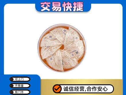天津市河东礼品回收燕窝礼盒套餐.jpg