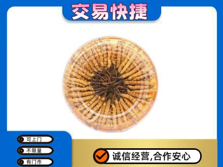 天津市河东高价回收虫草礼盒