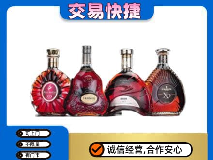 天津市河东洋酒回收价格.jpg
