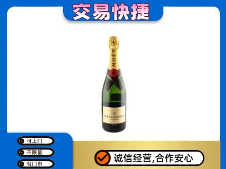 天津市河东洋酒回收名仕.jpg