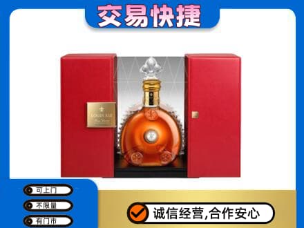 天津市河东回收路易十三礼盒