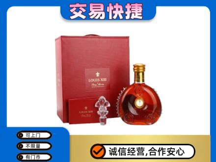 天津市河东回收李察礼盒