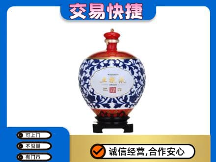 天津市河东名酒回收五粮液5.jpg
