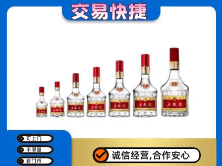 天津市河东名酒回收五粮液礼盒.jpg