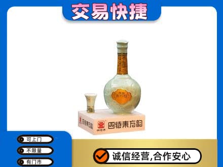 天津市河东名酒回收四特酒.jpg