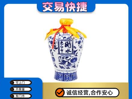 天津市河东名酒回收老白干青花坛.jpg