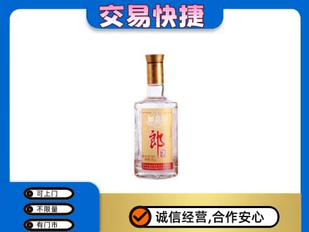 天津市河东名酒回收郎酒.jpg