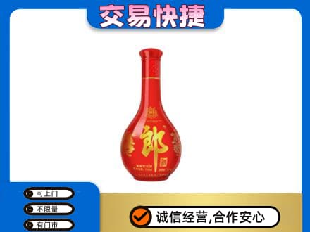 天津市河东名酒回收红花郎.jpg