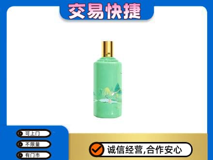 天津市河东茅台回收24节气.jpg