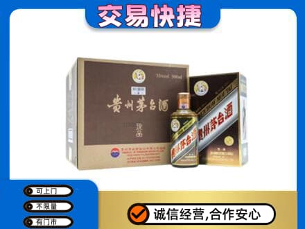 天津市河东茅台回收彩釉珍品.jpg