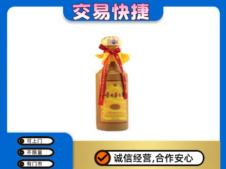 天津市河东茅台回收15年份.jpg